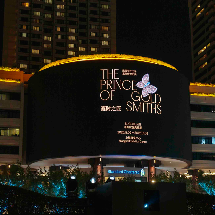 Buccellati’s ‘The Prince of Goldsmiths: Rediscovering the Classics’ Opens in Shanghai